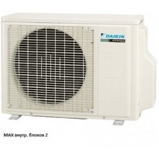 Внешний блок мульти сплит-системы на 2 комнаты Daikin 2MXS50H